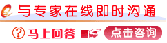 在线医生